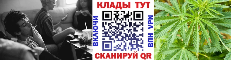 Продажа наркотиков Черемхово НБОМе  МЕФ  Гашиш  Каннабис  КОКАИН 