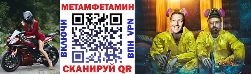 маркетплейс состав  где продают   Черемхово  АМФЕТАМИН 97% 