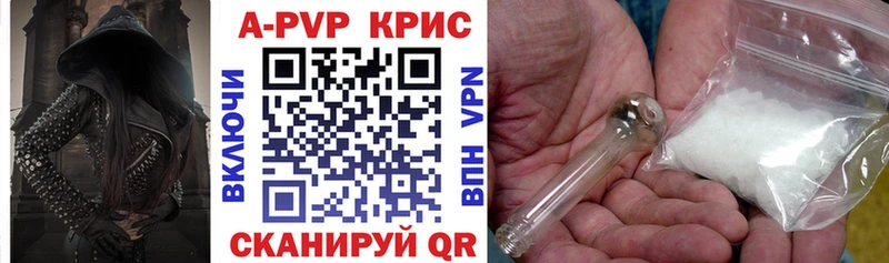 APVP VHQ  хочу   Черемхово 