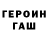 Метадон кристалл JERRY PURDY