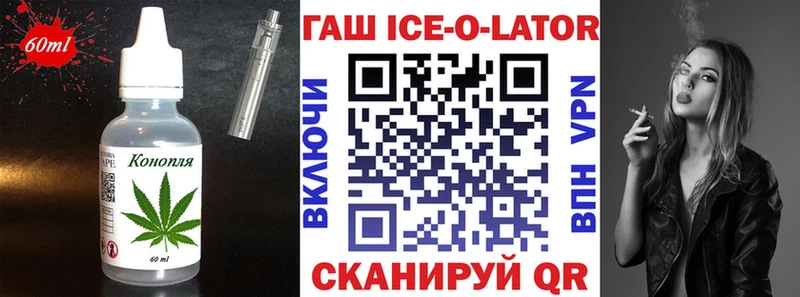 площадка телеграм  Черемхово  Еда ТГК конопля  гидра зеркало 