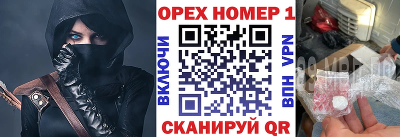 наркошоп  гидра ONION  COCAIN 98%  Черемхово 
