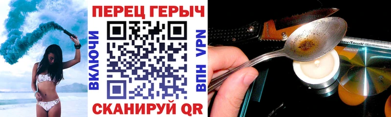 ГЕРОИН хмурый  магазин продажи наркотиков  Черемхово 