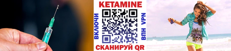 гидра ТОР  Черемхово  Кетамин VHQ 