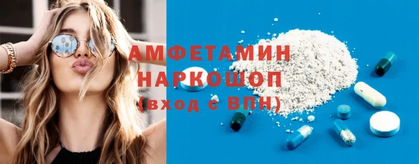 гашишное масло Богородицк