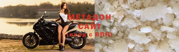 гашишное масло Богородицк