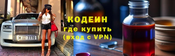 COCAINE Богданович