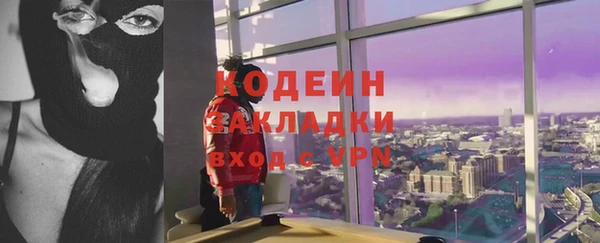 COCAINE Богданович