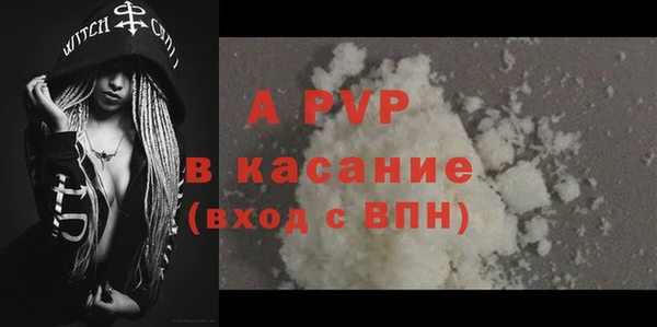 гашишное масло Богородицк
