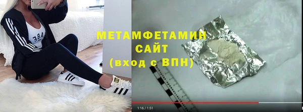 гашишное масло Богородицк