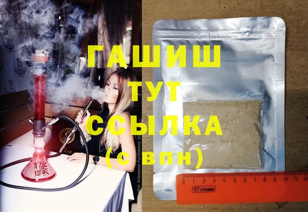 гашишное масло Богородицк