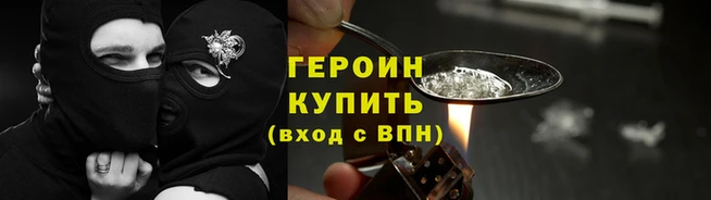дживик Богородск