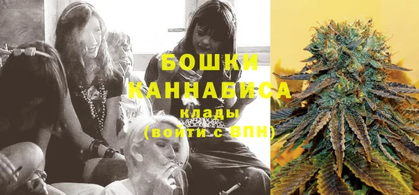 MDMA Покровск