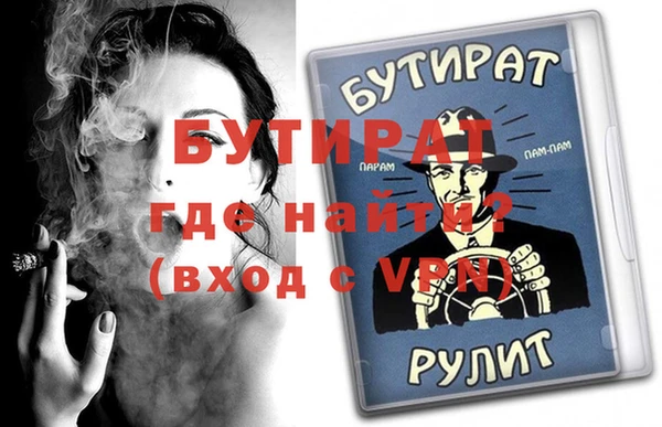 COCAINE Богданович