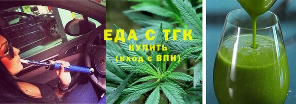 дживик Богородск