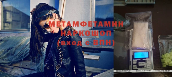дживик Богородск
