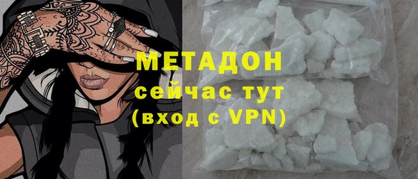 гашишное масло Богородицк