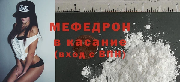 меф VHQ Покачи