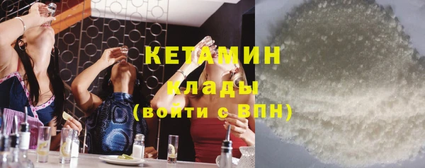 COCAINE Богданович
