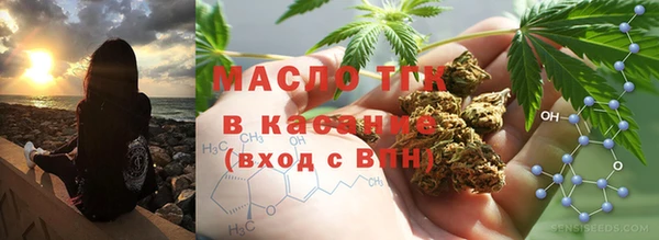 гашишное масло Богородицк