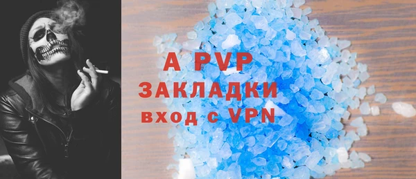 COCAINE Богданович