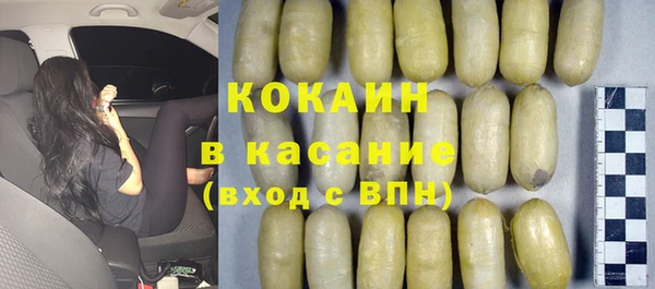 гашишное масло Богородицк
