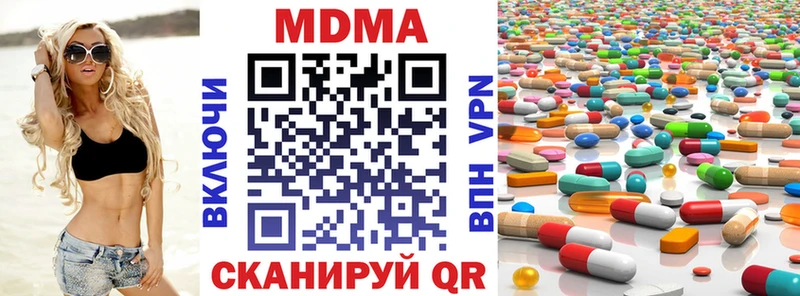 MDMA молли  Черемхово 