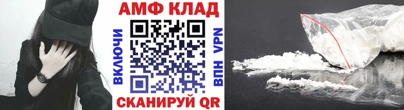 Метамфетамин Декстрометамфетамин 99.9%  Черемхово 
