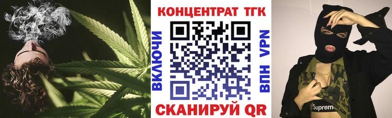 ТГК концентрат  Черемхово 